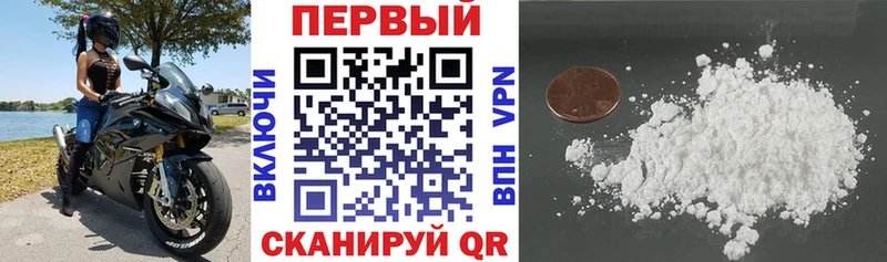 где найти наркотики Донецк МЕГА рабочий сайт Амфетамин Premium
