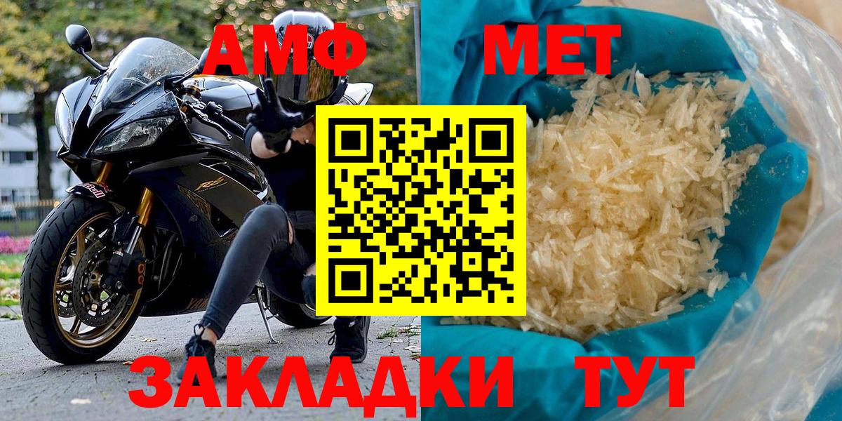 Амфетамин 98% Донецк