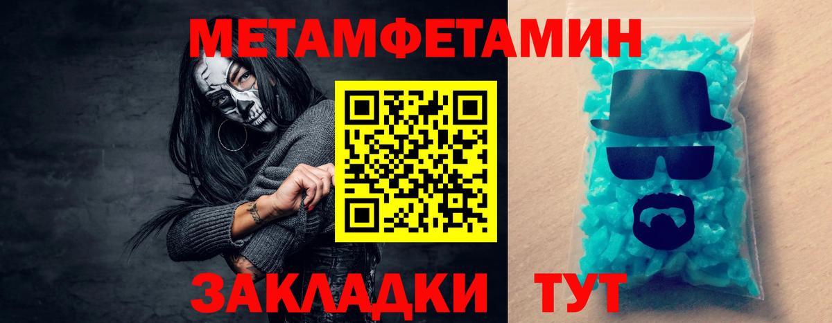 Донецк  АМФЕТАМИН VHQ  Вход с VPN 