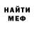 Амфетамин Premium Ivan Matsidonskyi