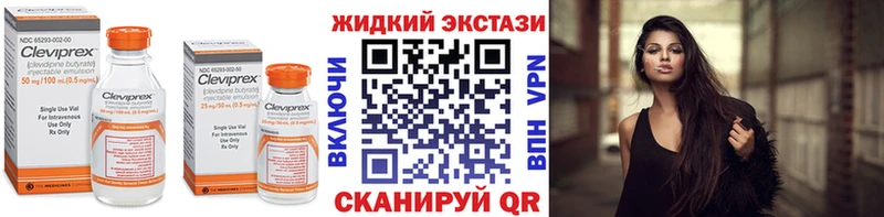 БУТИРАТ BDO 33% закладки Донецк