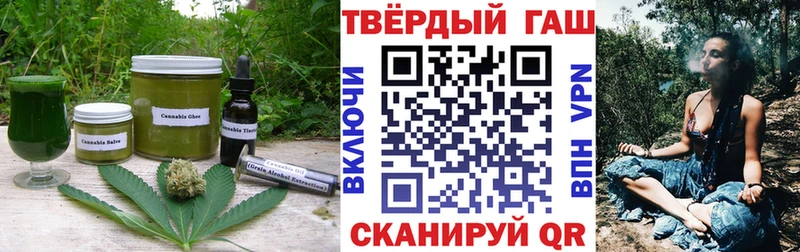 Cannafood конопля  где продают   Донецк 