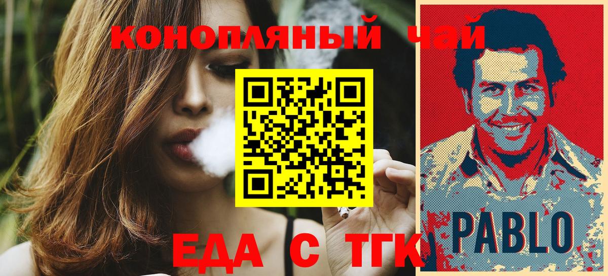 ГАШИШ  ГАШ  Донецк  Канабис  Диски  Вход с VPN  Alpha PVP  Мефедрон  Мед 