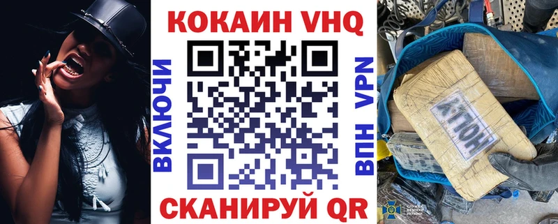 COCAIN FishScale  Донецк 