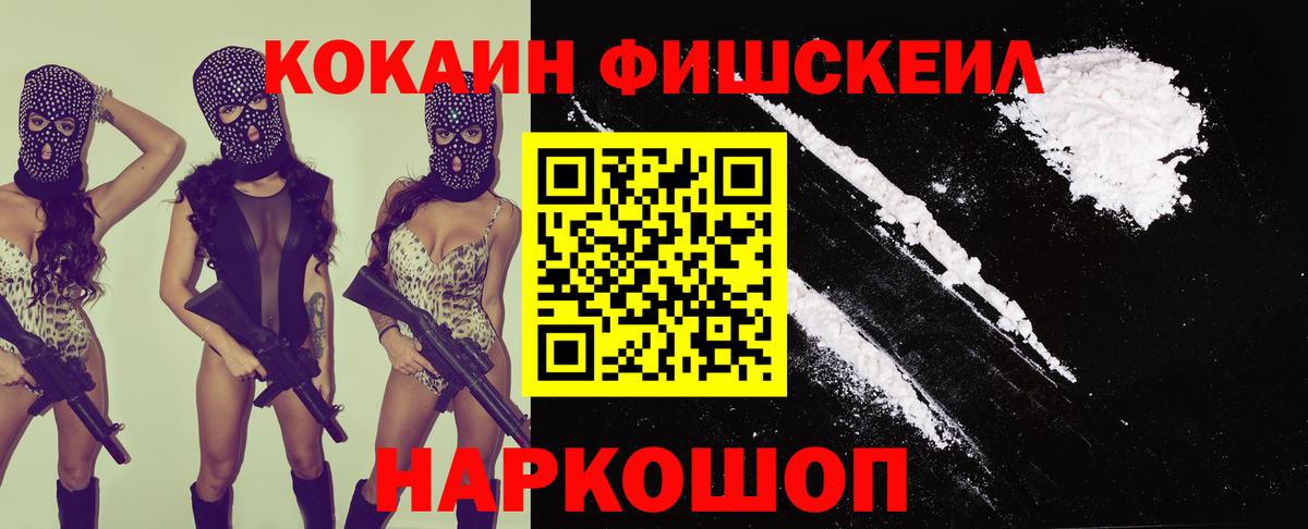 COCAIN 99% Донецк