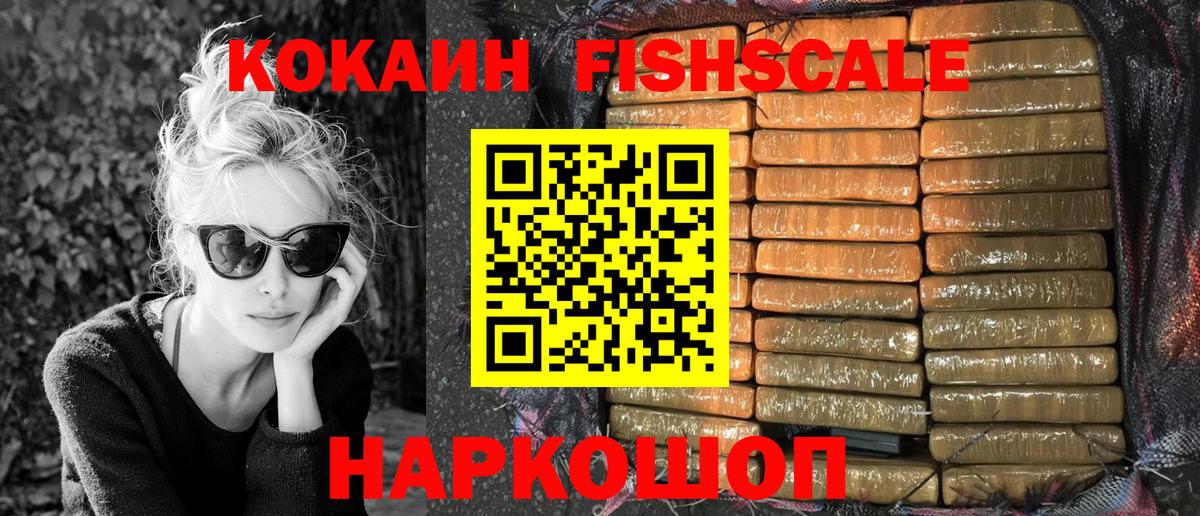 Донецк  КОКАИН 98%  Вход с VPN  Кокаин Перу 