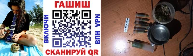 ГАШ Изолятор  Донецк 