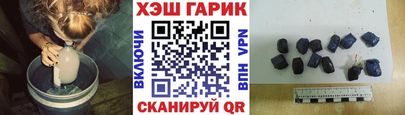 ГАШ Premium Донецк