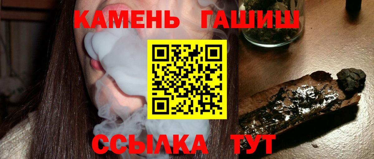 МДМА  A PVP СОЛЬ кристаллы  Марихуана  Меф МЯУ МЯУ   Кокаин  Донецк  МЕФ   Марихуана  Гашиш  КОКАИН  ГАШ  НБОМе 