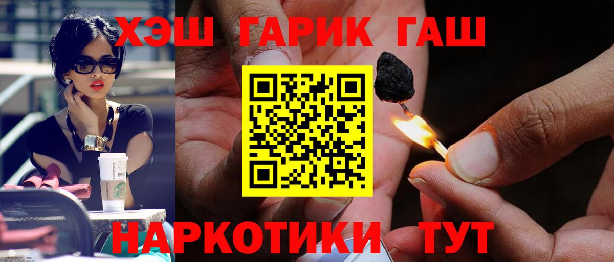ГАШ 40% ТГК Донецк