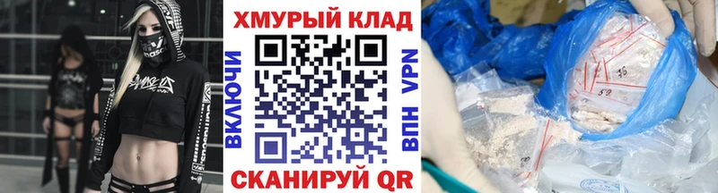 нарко площадка клад  Донецк  ГЕРОИН Афган 