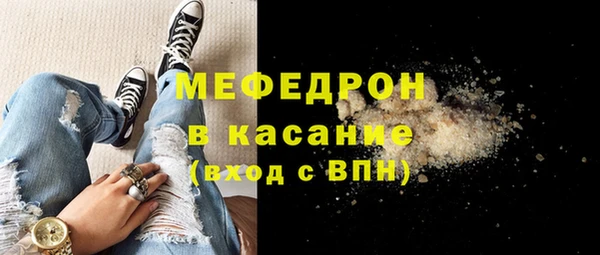 спиды Медногорск