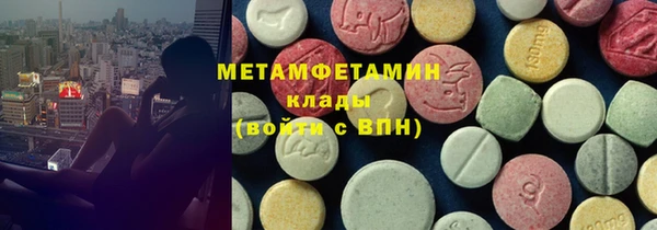 спиды Медногорск