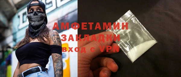 каннабис Орехово-Зуево