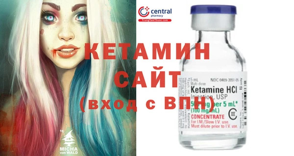 mdma Сосновый Бор