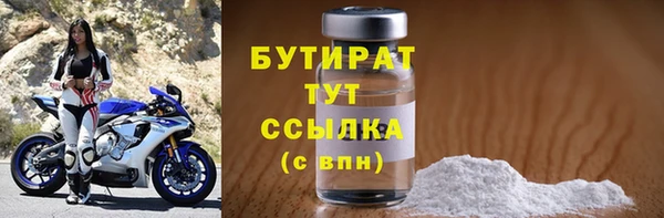 скорость mdpv Медвежьегорск