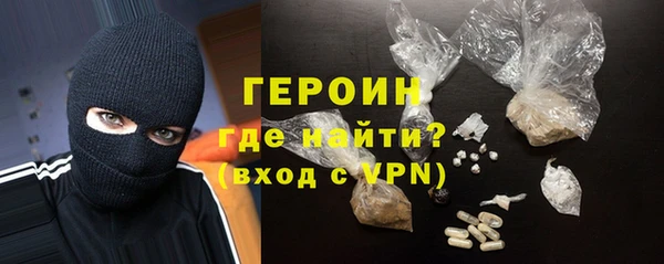 бутират Сосновка