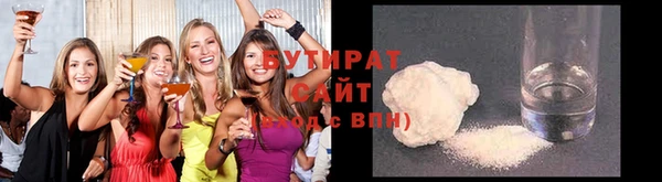 спиды Медногорск