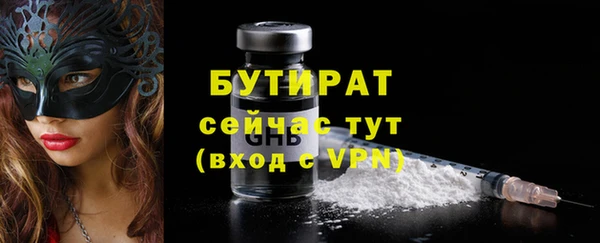 спиды Медногорск