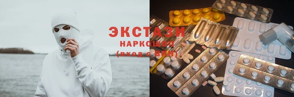 бутират Тутаев