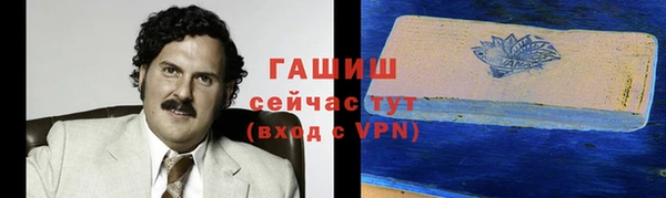 спиды Медногорск