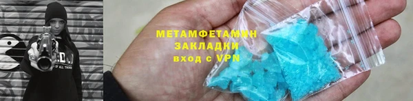 бутират Сосновка