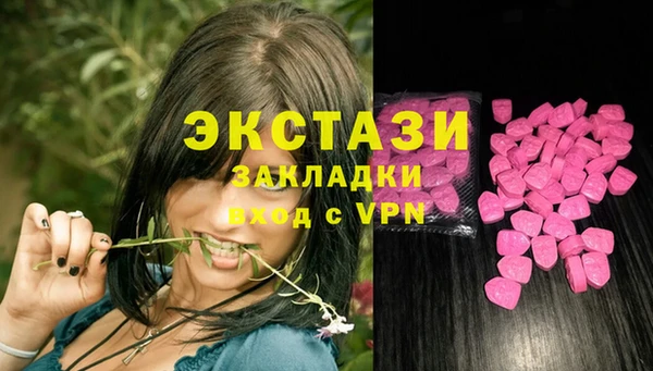 бутират Сосновка