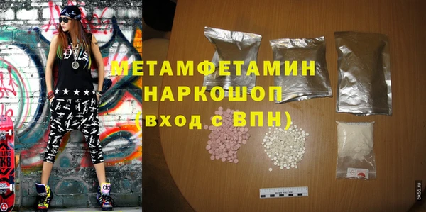 скорость mdpv Медвежьегорск