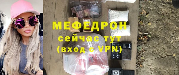 спиды Медногорск