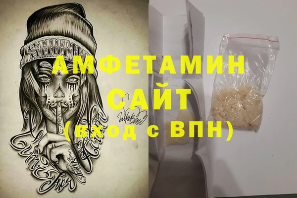 спиды Медногорск