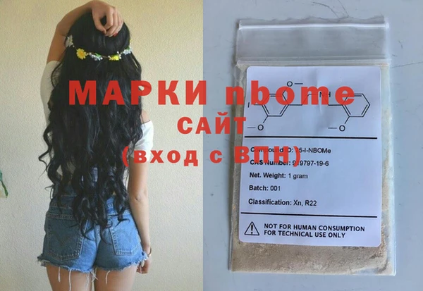 mdma Сосновый Бор