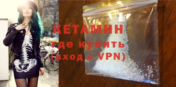 мефедрон Новый Уренгой