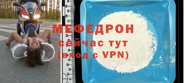 индика Мегион