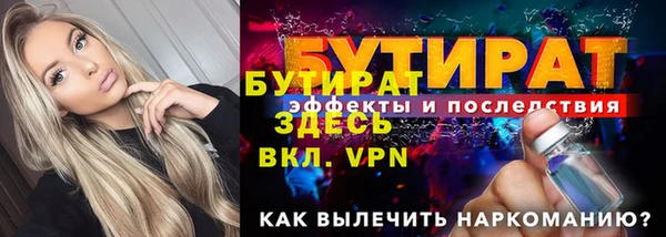 спиды Медногорск