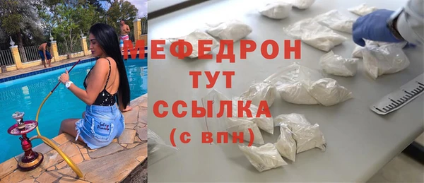mdma Сосновый Бор