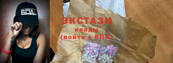 бутират Сосновка