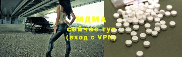 спиды Медногорск