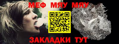 стаф Беслан