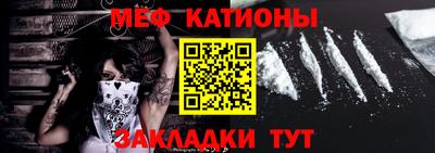 стаф Беслан