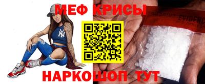 прущий лед Бийск