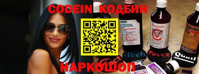 стаф Беслан