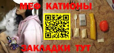 крисы Беслан