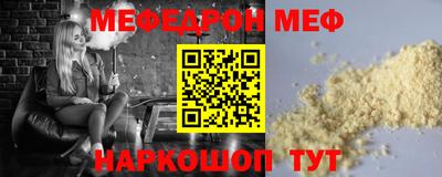 прущий лед Бийск