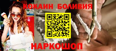 прущий лед Бийск