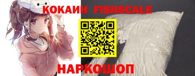 прущий лед Бийск