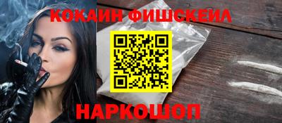 крисы Беслан