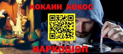прущий лед Бийск