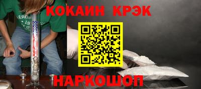 стаф Беслан