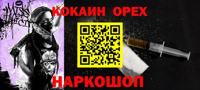 прущий лед Бийск