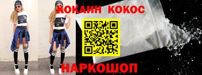 стаф Беслан